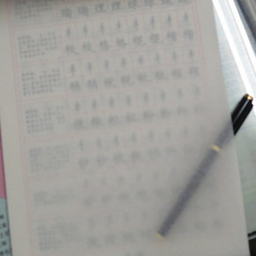 拷貝紙印刷廠家分析紙張在哪些情況下會發生變形? 拷貝紙印刷廠家分析紙張在哪些情況下會發生變形?